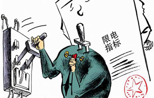 雷爾沃電器—高壓隔離開(kāi)關(guān)廠(chǎng)家為配合政府的停產(chǎn)限電要求，為了不耽擱發(fā)貨時(shí)間，請大家盡早安排下單。我們會(huì )第一時(shí)間安排生產(chǎn)計劃，為你趕貨！謝謝理解，我們攜手共度限電時(shí)期。