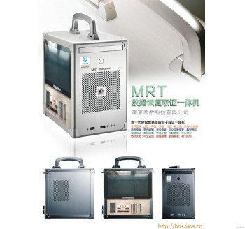 MRT Integrate數(shù)據(jù)恢復(fù)工作站